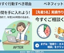 丸投げOK！あなた専用の業務アプリ開発します 3ヶ月の長期保証で安心のオーダーメイド開発 イメージ5