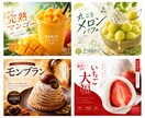 バナー・WEB画像【1枚2,000円】で作ります 伝わるだけじゃない。反応を生むWEB画像を。 イメージ3