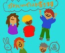 オリジナルイラスト作ります 基本ゆるキャラデザインのオリジナルイラストです。 イメージ1