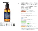 Amazonで売れるパッケージ作ります ベストセラー22点、おすすめ46点獲得の実績 イメージ3