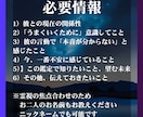 期待していい？彼の気持ち、今すぐ占います 気づかないうちに“都合のいい人”に？彼の本音を暴きます イメージ7