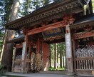 霊視で占います 霊視鑑定で復縁について占います イメージ2