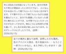 一人ひとりその子に合った子育てや接し方が分かります 行動パターンが分かれば悩まない！ 子育てのストレス軽減にも イメージ8
