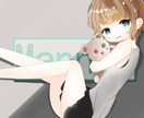 可愛イラストを安く早く描きます 自分だけのイラストが安くて早く手に入る！ イメージ3