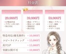 5枠限定★余白を活かした女性向けLP制作します 成約導線×世界観を大切にした差がつくLP！ イメージ2