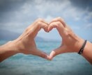 婚活・恋愛相談♡あなたを幸せへと導きます 恋愛がうまくいかない方・あなたに合った婚活方法を知りたい方へ イメージ1