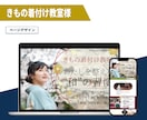 Studioでかんたん更新のHPを制作します はじめての方でも安心なサポート付き！高品質なのに安心価格！ イメージ10