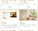 簡単更新できる店舗向けホームページを制作します スマホ対応で管理がしやすく、低ランニングコストの店舗サイト イメージ2