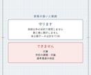 メーカー内定の機械系院生がES添削します 書類11社通過。研究内容が伝わらない理系院生へ イメージ10