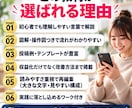 初心者向けTikTok転職アフィリ攻略法を教えます 1日30分実践でゼロから収益化を目指す◆図解テンプレ付き イメージ5