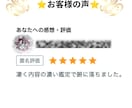 相手の気持ちを知りたい方・短時間でも受付けます 波動から、あの人の心の本音を鑑定します イメージ3