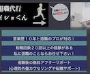 営業歴１０年と退職のプロが退職代行します 退職代行だけではく、仕事・恋愛のご相談も取り扱っております。 イメージ1