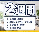 3枠限定｜撮影ゼロで採用・商品PR動画を制作します 掲載にご協力いただける方限定価格、撮影も出演もいりません イメージ6