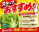 目を引き売れる店舗POP制作します 目に止まり、買いたくなるデザインで集客・売上UPをサポート！ イメージ3