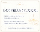 二人の未来と関係の進展を❤️タロットで占います ❤️恋愛・復縁・片思い☪️この先の流れを知って、心を軽く✨ イメージ7