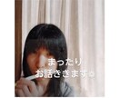 何でも言える場所、探してる貴方の本音にお相手します 貴方に向き合います！どんな些細な事でもスッキリできるまで、、 イメージ4