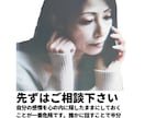 誰にも云えないつらい悩みや困り事の相談を聞きます 話しをじっくり聞いて欲しいけど、霊視もしっかりして欲しい方へ イメージ4