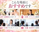 スピーチの話し方をプロがマンツーマンレッスンします 結婚式・式典での大切なスピーチで失敗しないためのコツ教えます イメージ4