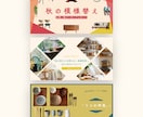 バナー・SNS・広告画像など制作します 目にとまる、伝わるデザインを制作。 イメージ3