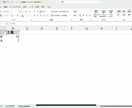 Excel集計・転記・レポート作成を自動化します 現役システムエンジニアが繰り返し業務の効率化を支援します イメージ4
