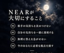 恋愛の悩み、まとまってなくても一緒に整理します 近すぎないから話せること。短文でも大丈夫です。 イメージ7