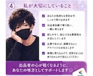 ココナラ出品者の愚痴・相談 優しく聞きます 【出品者限定☘️いつでも気軽に話してね♪】 イメージ4