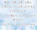 子育てって孤独/大人と話したい、育児の悩み伺います 子どもと2人きり、気軽に大人と話したい気持ちに寄り添います イメージ2