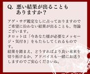 慈愛のタロット占い✡️『自分らしさ』の悩み視ます 適性 才能 自己理解 性指向 セクシャリティ 掘り下げます イメージ8