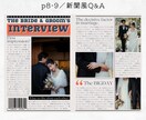 Diptyque風プロフィールブック作成します ご自宅まで完成品をお届けもOK！おしゃれでゲストに大好評♡ イメージ8