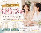 写真送付が心配な方は顔無しOKで骨格診断します とにかくタイプを知りたい、自分で似合うものを探せる方に。 イメージ1