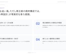 市場と競合を調べて判断材料を揃えます 判断材料を、根拠と出典つきで揃えます。 イメージ3