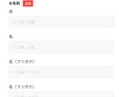 無料登録のウェブサイトをデザインします hirameki7無料版でサイトデザイン イメージ7