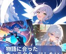 AI漫画制作についてご相談承ります 自分の物語が動き出す瞬間を感じられます イメージ7