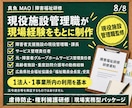 現役サビ管が障害者虐待防止研修一式を提供します 動画9本＋実務書式で研修準備から記録まで整います イメージ8