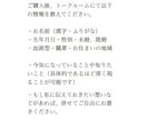 あなたの前世から届いた愛のメッセージをお伝えします 前世鑑定☆魂の記憶を紐解き本来の輝きを呼び覚ます イメージ3