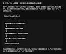 無裁量で取り組めるインジ＋ロジックを導入できます 「サムネイル画像」もぜひチェックください。 イメージ4