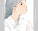 重厚感のあるイラストお描きします ■電子書籍の表紙や挿絵、動画サムネイルにおすすめ■ イメージ4
