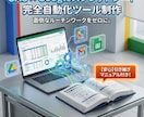 マニュアル付でGAS自動化ツール作ります もし担当者が辞めても安心！引き継ぎ簡単マニュアル付きで納品！ イメージ1