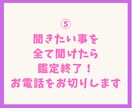 男性専用✧気になる彼女の気持ちをタロットで占います 鑑定歴8年の恋愛専門占い師が貴方の恋愛運と恋の行方を占います イメージ8