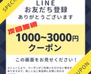 アンケート回答でクーポンGET！のデザイン作ります アンケート回答率を上げるクーポンプレゼント画像をお作りします イメージ3