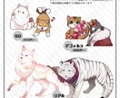 動物のイラストを描きます SNSアイコン・ヘッダー、ゲームの立ち絵に使える動物イラスト イメージ2