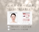 起業女子は必見！魅せる集客で売上に繋げます 見せ方を変えるだけで売上も信頼も自然に伸びていく イメージ4