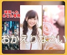 １日お疲れさま！頑張ったあなたの話✨私が聞きます お試し１分❗️愚痴/雑談/自慢話/ストレス解消/気軽に話して イメージ1