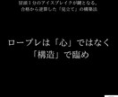 なぜ実技はＢ判定なのか？自衛隊式で合格へ導きます 元幹部自衛官直伝。最短3週間で一発合格した「実戦術」を伝授 イメージ5