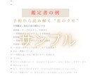 手相×四柱推命で“恋が止まる理由”を徹底解析します ＼嬉しい／PDFと音声ファイル付きで何度でも聞ける イメージ2