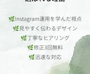 Instagram投稿画像を作成します Canvaで伝わる女性向けデザイン イメージ5