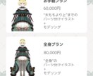 VTS対応！可愛いLive2Dモデルを制作します Vtuber向け｜キャラデザ〜モデリング全工程お任せください イメージ2