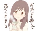 うつ病による寝たきり⭐️辛いお気持ちお聞きます 何も出来ない自分を責めないで！ イメージ1