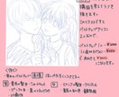 可愛いSNS用アイコン作成します 様々なイラストにも対応できます！ イメージ3