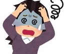 急なパニック発作や不安時など落ち着くまでお話します 私も経験者です。(約6年)一緒に落ち着くまでお話しましょ☺️ イメージ1